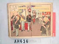 「日清大戰爭圖解」畫冊藏品圖，第15張